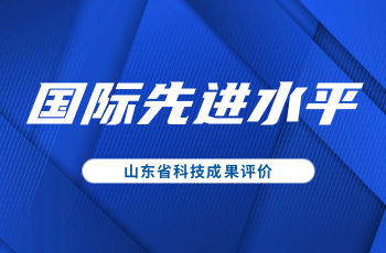 北方Z6人生就是博喷涂快凝产品再次荣获“国际先进”认证